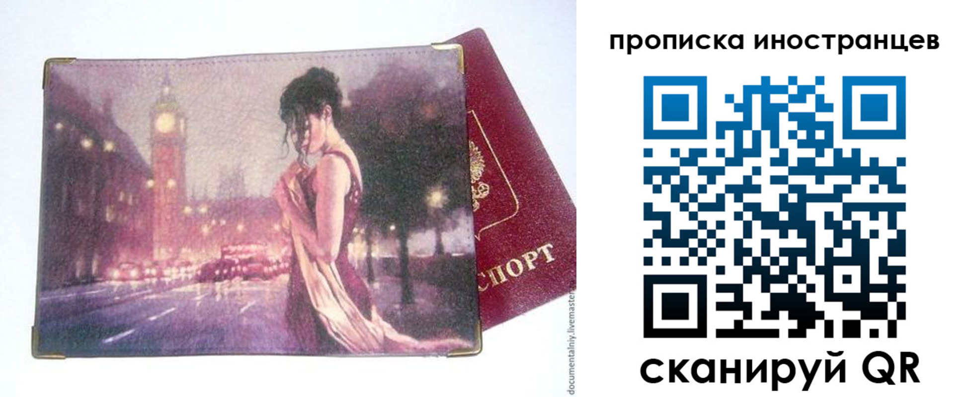 регистрация в Когалыме