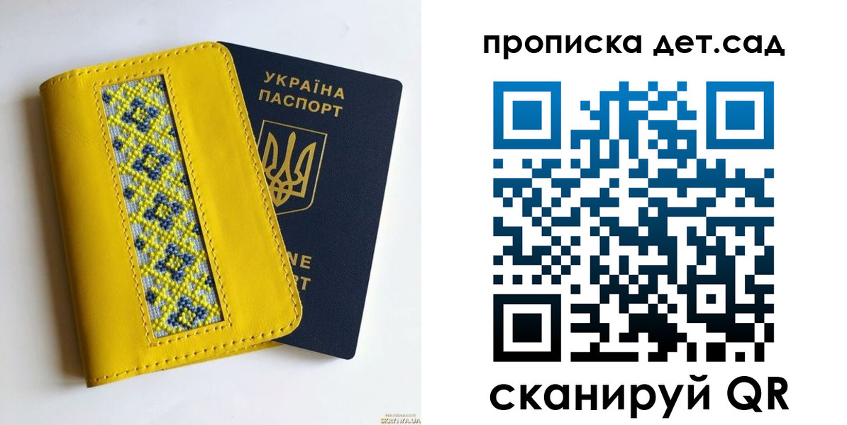 прописка для кредита в Когалыме