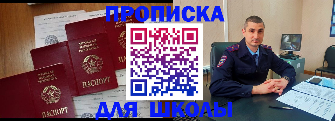 временная регистрация купить в Когалыме