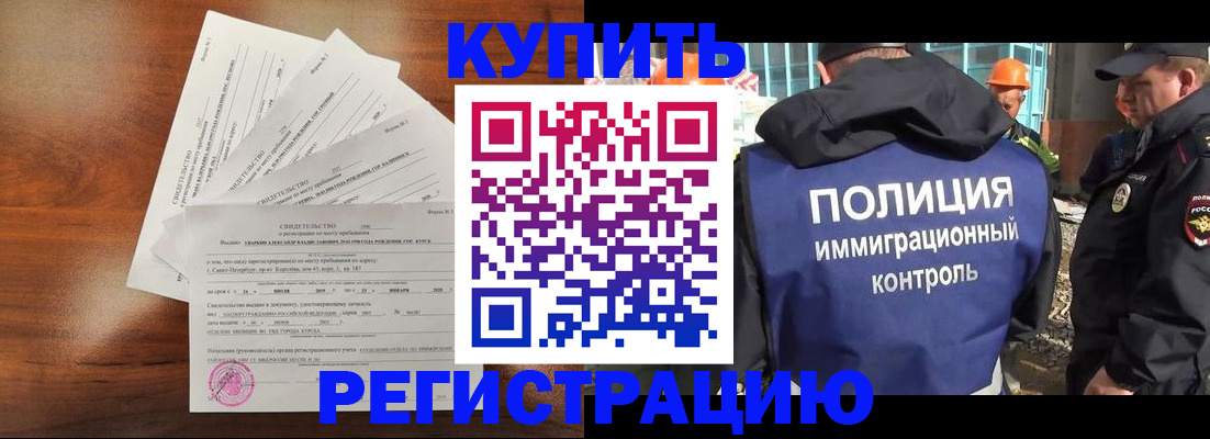 найти адрес прописки в Когалыме