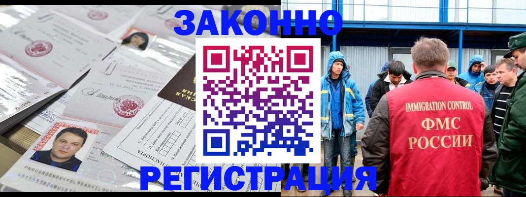 найти адрес прописки в Когалыме